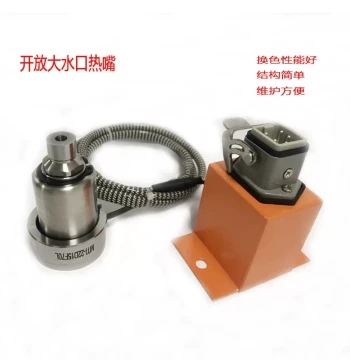 Hot Runner Standard Hot Tip Large Gate P-Type Hot Tip, Hot Runner Nozzle, Single/Multi-Point Hot Tips, Large Gate Single