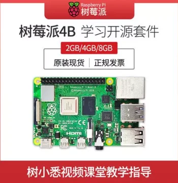 Raspberry Pi 4B Development Board Starter Kit for Makers - Open Source Learning Set with 8GB RAM and Sensors