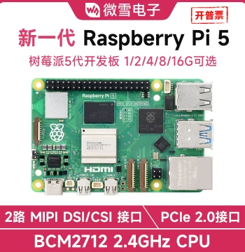 Original Raspberry Pi 5 Development Board Kit with 2GB/4GB/8GB/16GB RAM Options