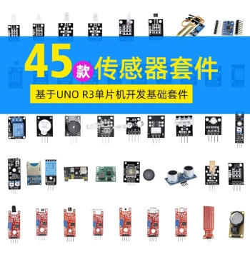 45-Piece Arduino R3 Sensor Development Board Learning Kit (37+8 Models) Compatible with Raspberry Pi and Microcontrollers