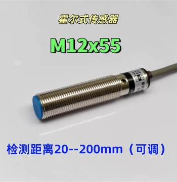 Adjustable Ultra-Long Range Hall Effect Sensor Weak Magnetic Field Proximity Switch with 20-200MM Sensing Distance