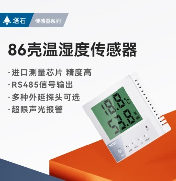 RS485 Temperature and Humidity Sensor with LCD Display, Industrial Grade 86-Box Data Logger for Server Room Monitoring