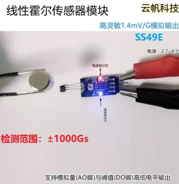 Linear Hall Sensor Module High Sensitivity 1.4mV/G Analog Output Magnetic Field Strength Detection Switch