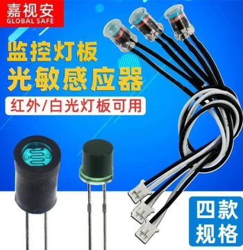 Surveillance IR White Light Board Camera Light Sensor 5528 Plug-in Soldered Photoresistor with Wire