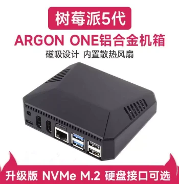Aluminum Alloy Case for Raspberry Pi 5 with Cooling Fan ARGON ONE V3 and Detachable Top Cover