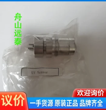 Negotiable Price ~ HANSUN UV Sensor for Ultraviolet Intensity Detection