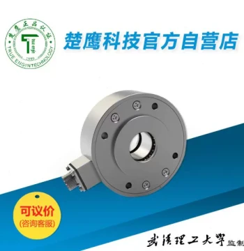 Chuying Tech STSZ Through-Shaft Tension Sensor, Automatic Constant Tension Magnetic Powder Controller, Pressure Detector