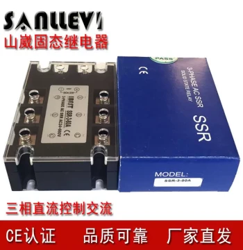 80A Three-Phase Solid State Relay SSR DC Control AC 110/220/380V Shanwei Manufacturer