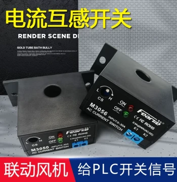 Current Sensing Switch with Through-Core Transformer Controller, Thermal Relay, AC Detection Module, and Overload Protection