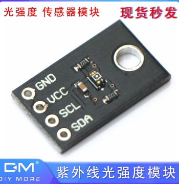 MCU-6075 UV Ultraviolet Light Intensity Sensor Module VEML6075 UVA UVB