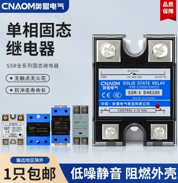 SSR Compact 220V AC Solid State Relay, 24V DC Control, Single-Phase 40A AC Output Module (DA/DD/AA)