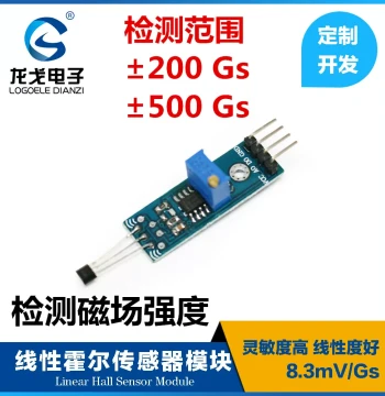 Linear Hall Effect Sensor Module High Sensitivity 8.3mV/G Analog Output for Magnetic Field Detection