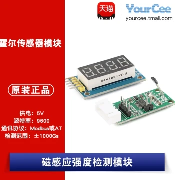 Hall Effect Sensor Module, Digital Display Magnetic Field Intensity Detector Bare Board, Modbus/AT Protocol