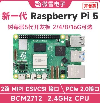 Raspberry Pi 5 Official Model 2/4/8GB Development Board Kit Open Source Hardware