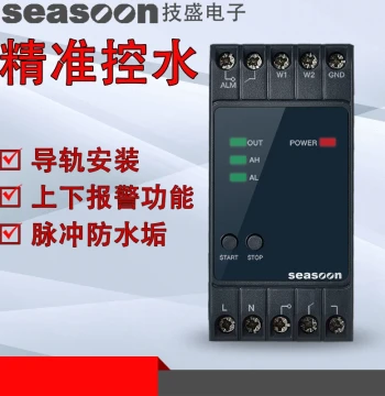 DIN Rail Fully Automatic Electrode Water Level Controller for Water Tower Fill, Pump Protection, and Water Supply/Drainage Relay