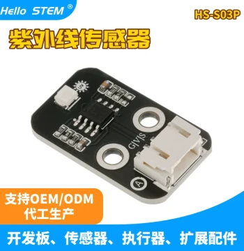 GUVA-S12SD UV Sensor Module for Ultraviolet and Sunlight Intensity Detection
