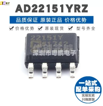 AD22151YRZ SOIC-8 Package Linear Output Hall Magnetic Field Sensor Chip Integrated Circuit IC