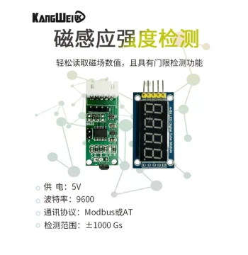 Hall Sensor Module with Digital Display for Magnetic Field Strength Detection, Bare Board, Modbus and AT Protocol