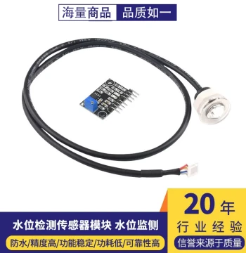 Liquid Level Sensor Module, Liquid Detection Sensor, Water Level Monitor, Float-Type Liquid Level Switch