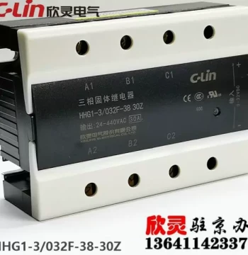 Xinling Solid State Relay HHG1-3/032F-38-30Z Three-Phase SSR DC-Controlled AC