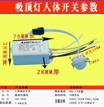 24V PIR Motion Sensor Switch, Low Voltage 12V Smart Infrared Detector for Anti-Theft Systems