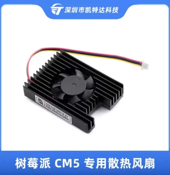 Dedicated Fan for Raspberry Pi CM5, 5V PWM Cooling Fan with Integrated Aluminum Heatsink 3007