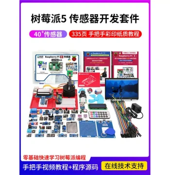 Raspberry Pi 5 Sensor Kit Vision 5B 5th Gen Raspberry Pi 5 4G 8G Development Board