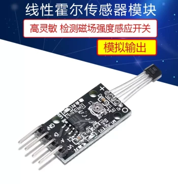 Linear Hall Effect Sensor Module High Sensitivity 1.4mV/G Analog Output for Magnetic Field Strength Detection and Switching