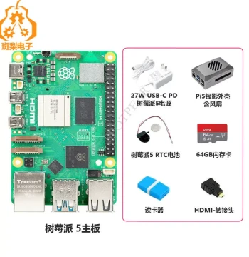 Raspberry Pi 5 Development Board Kit 4GB/8GB with 5V5A Power Supply