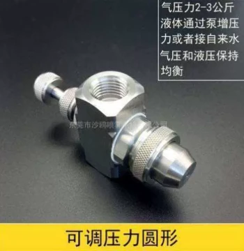 New Arrival Stainless Steel Air Atomizing Nozzle, Two-Fluid Air-Water Mixing N-Type Fan Spray Head, Adjustable Mist Reduction