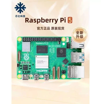 Raspberry Pi 5 Generation 5B/4B Development Board Raspberry Pi 5 8GB Motherboard Python Programming AI Kit