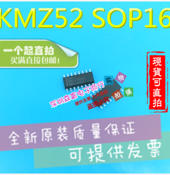 New Original Genuine KMZ52 SOP16 Magnetic Field Sensor Chip Hall Effect Compass IC