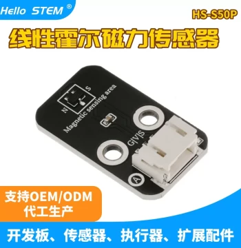 49E Linear Hall Sensor Module Magnetic Field Induction Switch PH2.0 Interface Electronic Building Block