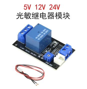 5V/12V/24V Light-Control Switch Board with Photoresistor Sensor for Light/Dark Detection and Relay Control Module