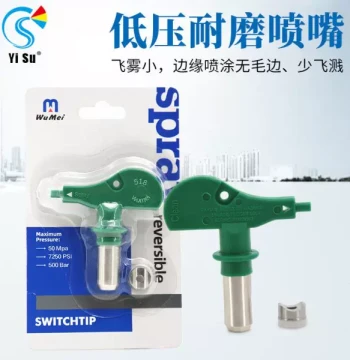 Yisu Low-Pressure Nozzle for Airless Paint Sprayers - Universal High-Atomization Fan Tip for Latex Paint and Coatings