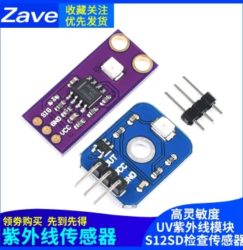 S12SD UV Sensor Module, High-Sensitivity Sunlight Intensity Detection Sensor