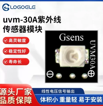 UVM-30A UV Detection Sensor Module High Sensitivity UV Intensity and Illuminance Detector