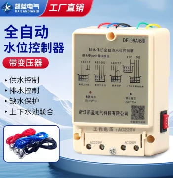 3-Phase Water Level Tower 380V Fully Automatic Controller Pump Liquid Level Relay Float Switch for Upper Tank Water Pumping