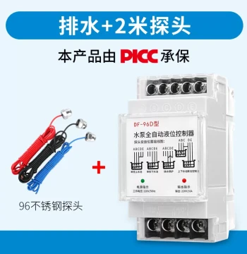 220V Float Switch Automatic Water Level Controller for Home Pumps and Tanks