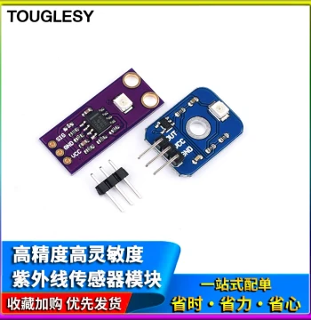 UV Sunlight Intensity Detection Sensor, S12SD UV Sensor Module, High Sensitivity