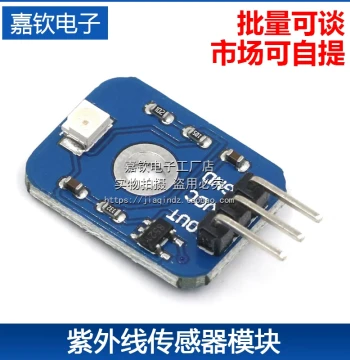 UV Ultraviolet Detection Sensor Module Compatible with Arduino for Solar Intensity Measurement with Fast Response