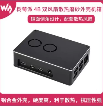 Waveshare Raspberry Pi 4 Dedicated Dual-Fan Cooling Frosted Case with Metal Enclosure and Matching Fans
