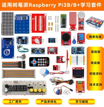 Starter Kit for Raspberry Pi 3 Model B+ - RFID Sensor Learning Suite