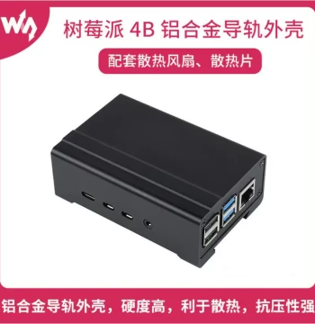 Aluminum Alloy DIN Rail Case for Raspberry Pi 4 with Matching Cooling Fan and Heatsink Large Internal Space