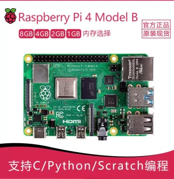 Raspberry Pi 4 Model B 8G/4G Development Board, Raspberry Pi 4B & Pi 5 Motherboard for Programming and AI Kits