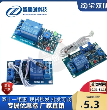 Photoresistor Sensor Module, Automatic Brightness Control, DC 5V/12V Light-Controlled Relay, Light Switch Sensor