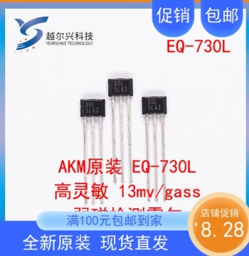 EQ-730L High-Sensitivity Linear Hall Current Sensor for Magnetic Field Detection and Limit Measurement
