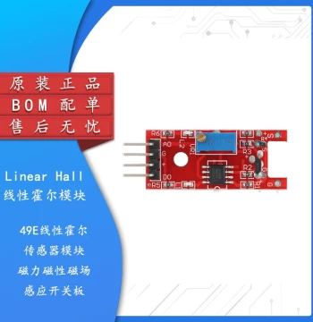 49E Linear Hall Sensor Module Magnetic Field Induction Switch Board DIY Electronic Building Blocks