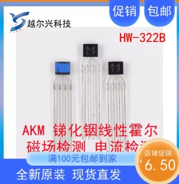 Premium HW-322B Indium Antimonide Linear Hall Element - Current Sensor and Magnetic Field Detector