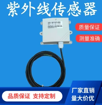 UV Sensor and Detector for Sunlight Intensity Monitoring, Illuminance Transmitter, Factory Direct, RS485